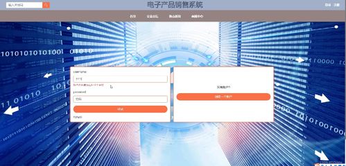 基于Web的电子产品销售系统设计与实现——以计算机毕设项目附源码69903为例，兼论计算机房维护服务